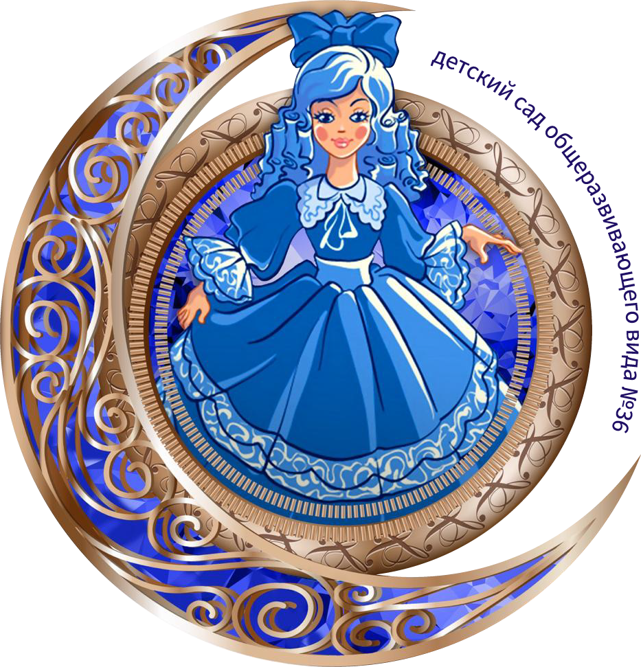 МАДОУ №36 "Мальвина".